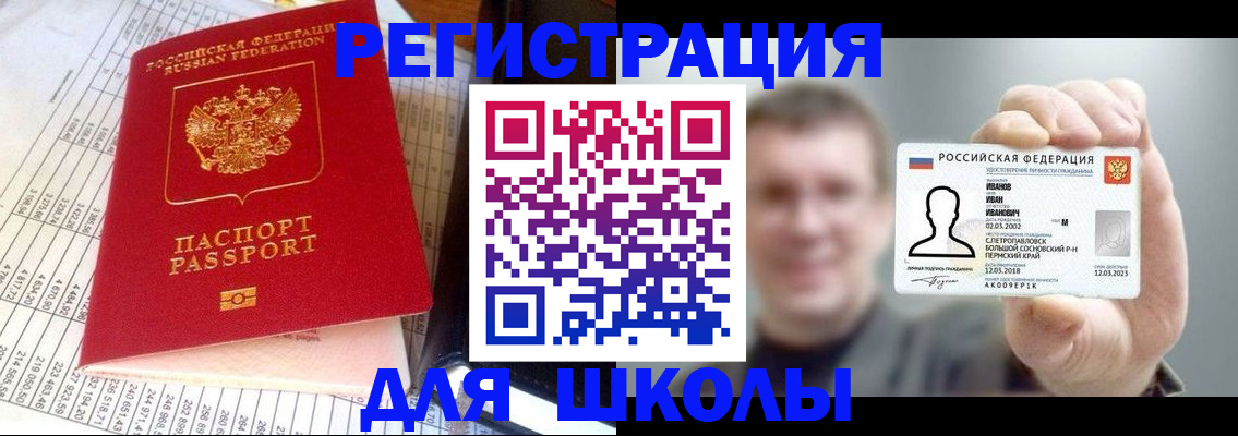 временная регистрация поиск в Пестово