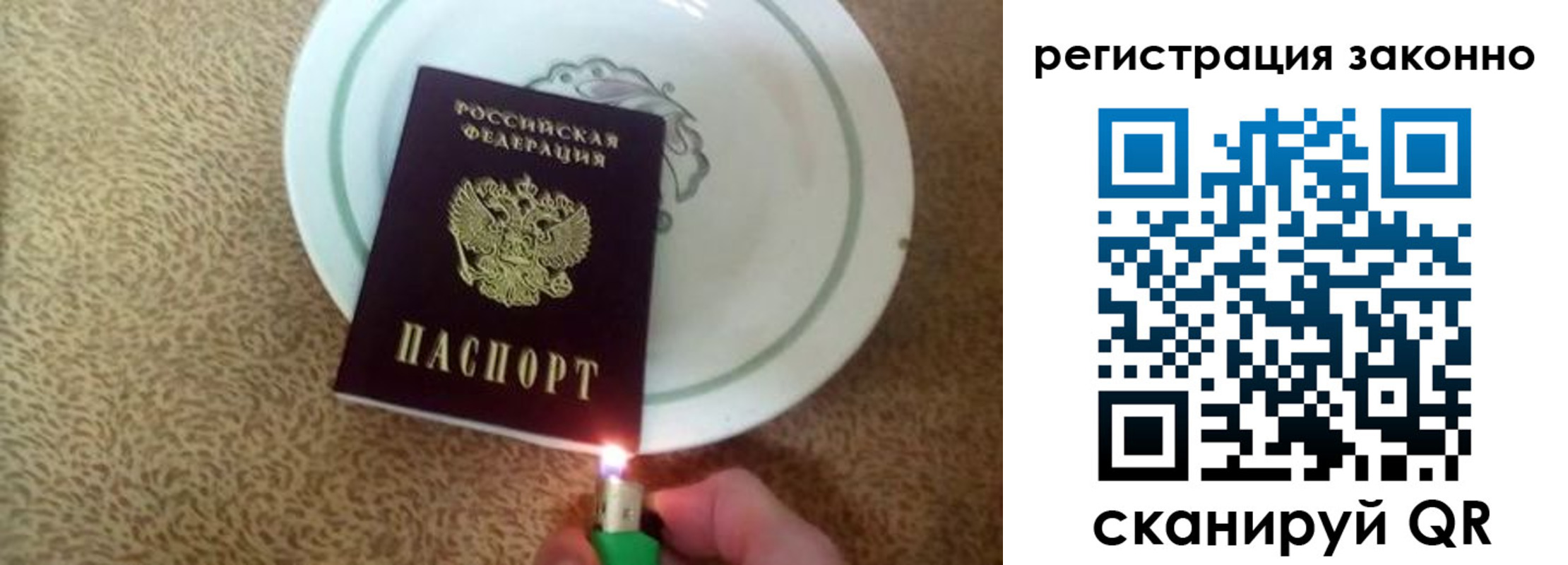 временная регистрация в квартире в Пестово