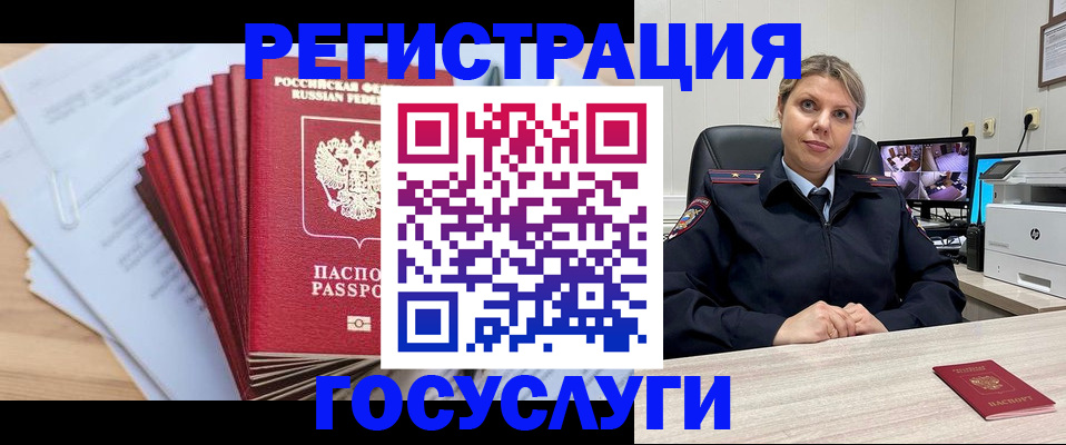 форма 3 в Пестово